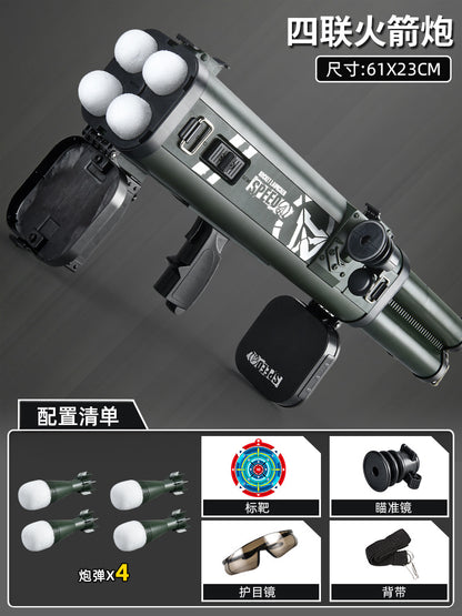 M202 Quadruple Rocket Launcher Toy Gun