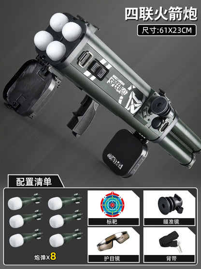 M202 Quadruple Rocket Launcher Toy Gun