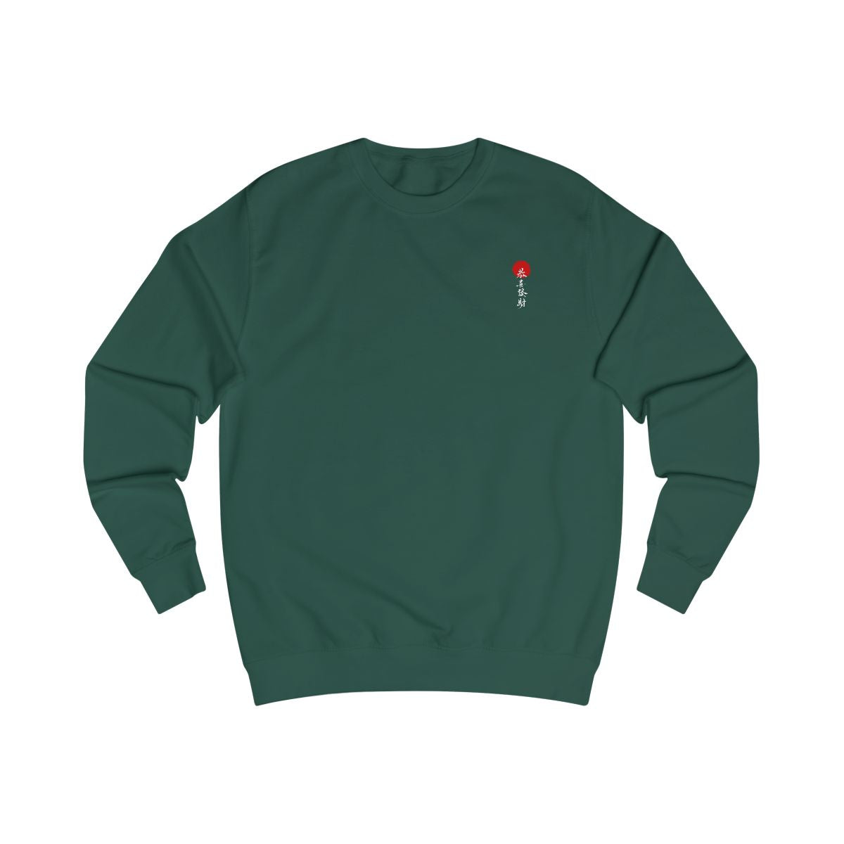 Japanese Unisex Sweatshirt