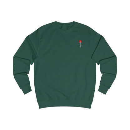 Japanese Unisex Sweatshirt