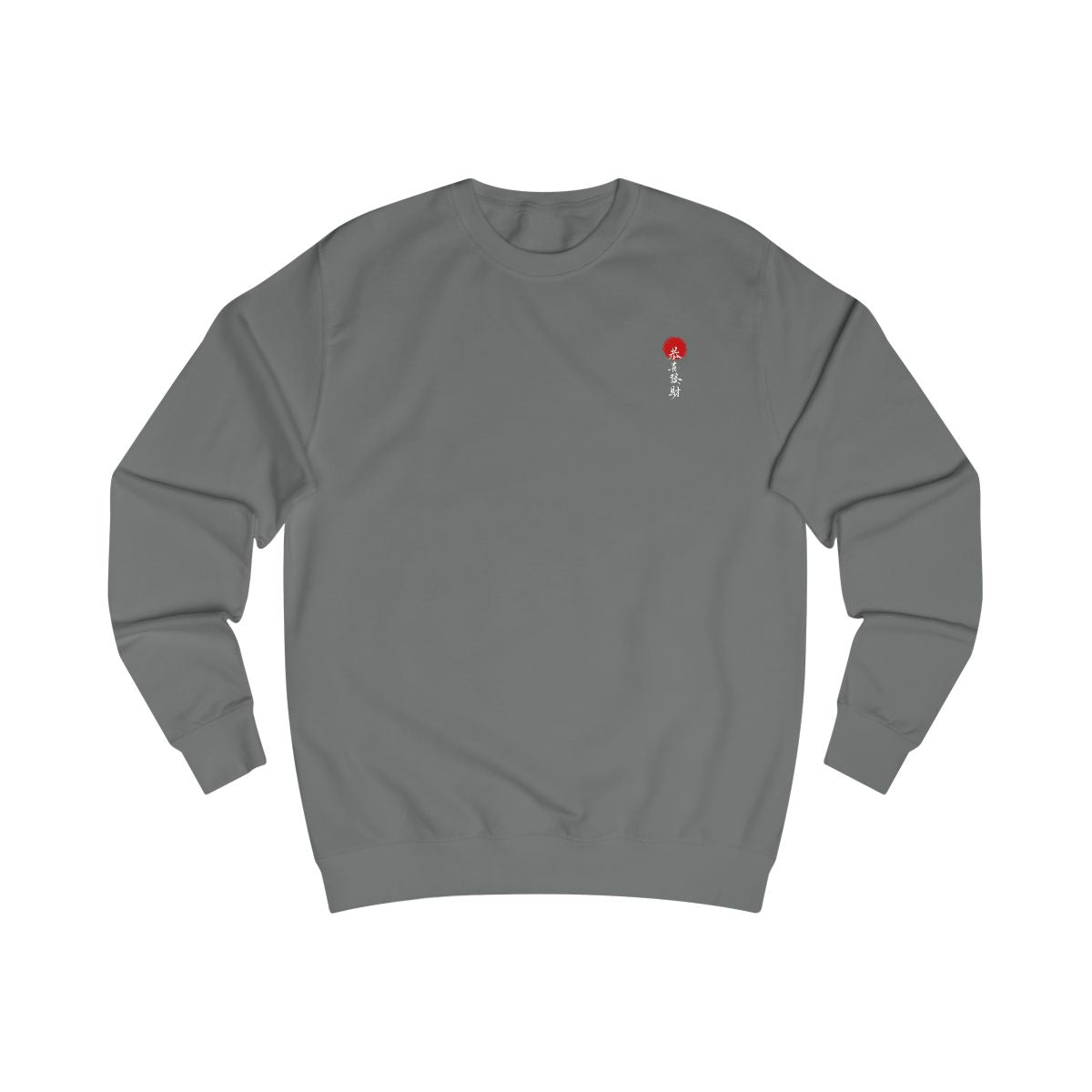 Japanese Unisex Sweatshirt