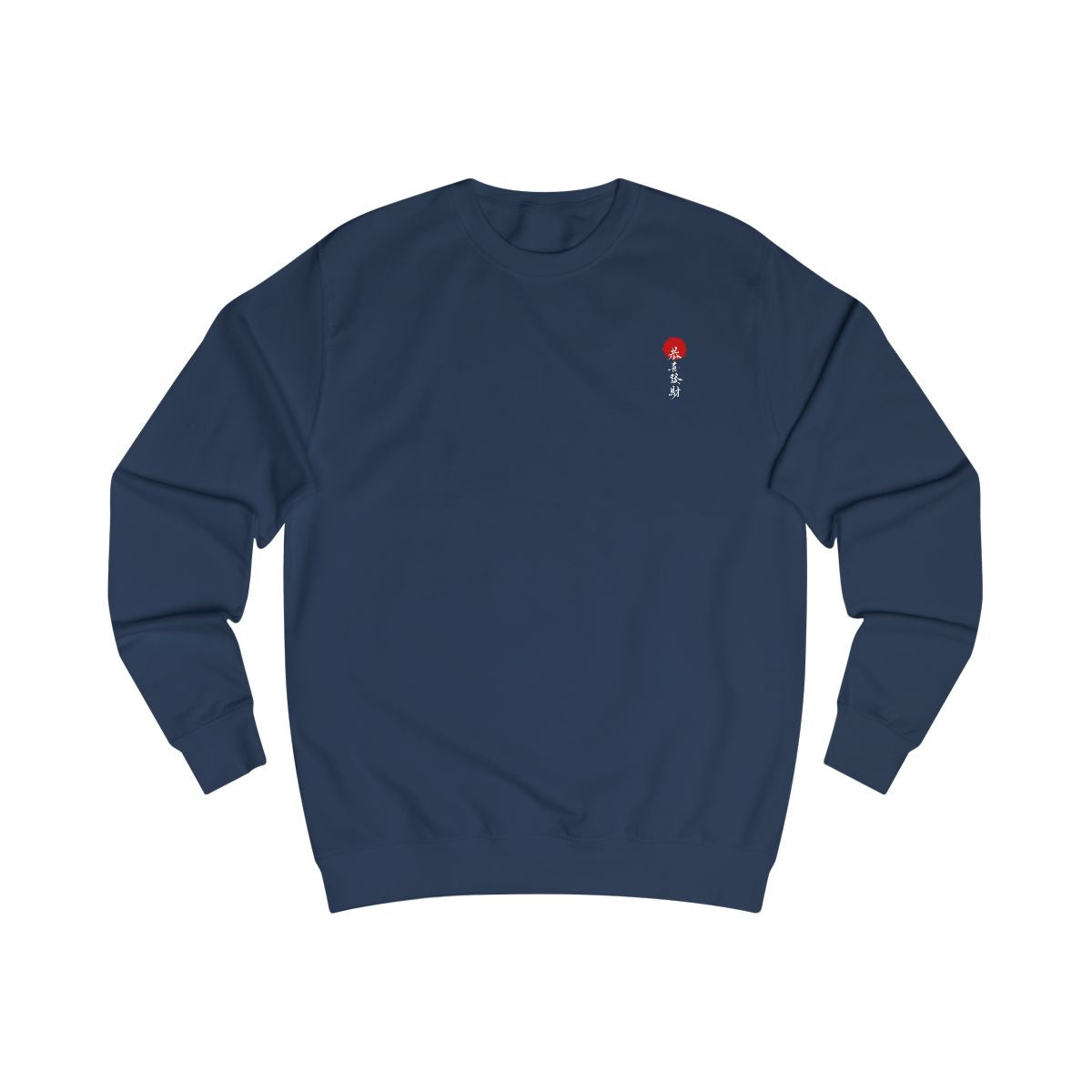 Japanese Unisex Sweatshirt