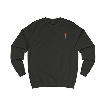 Japanese Unisex Sweatshirt